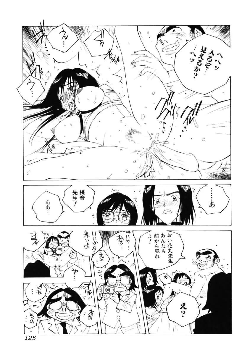 웹툰 이미지 125