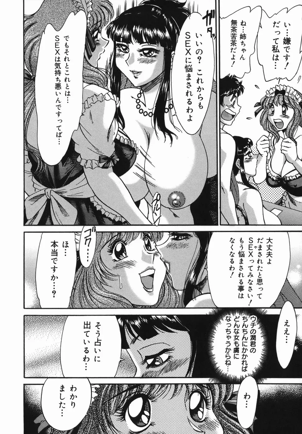 웹툰 이미지 107