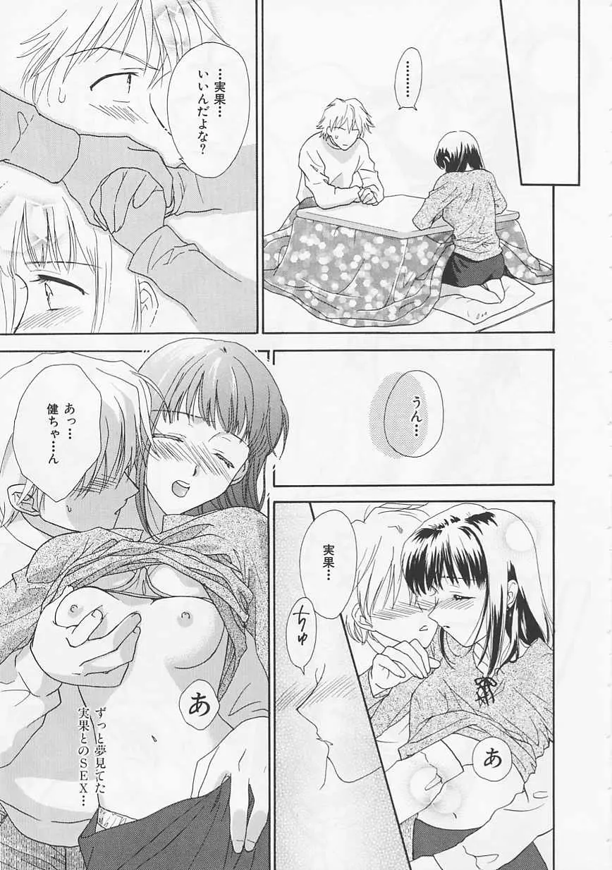 웹툰 이미지 110