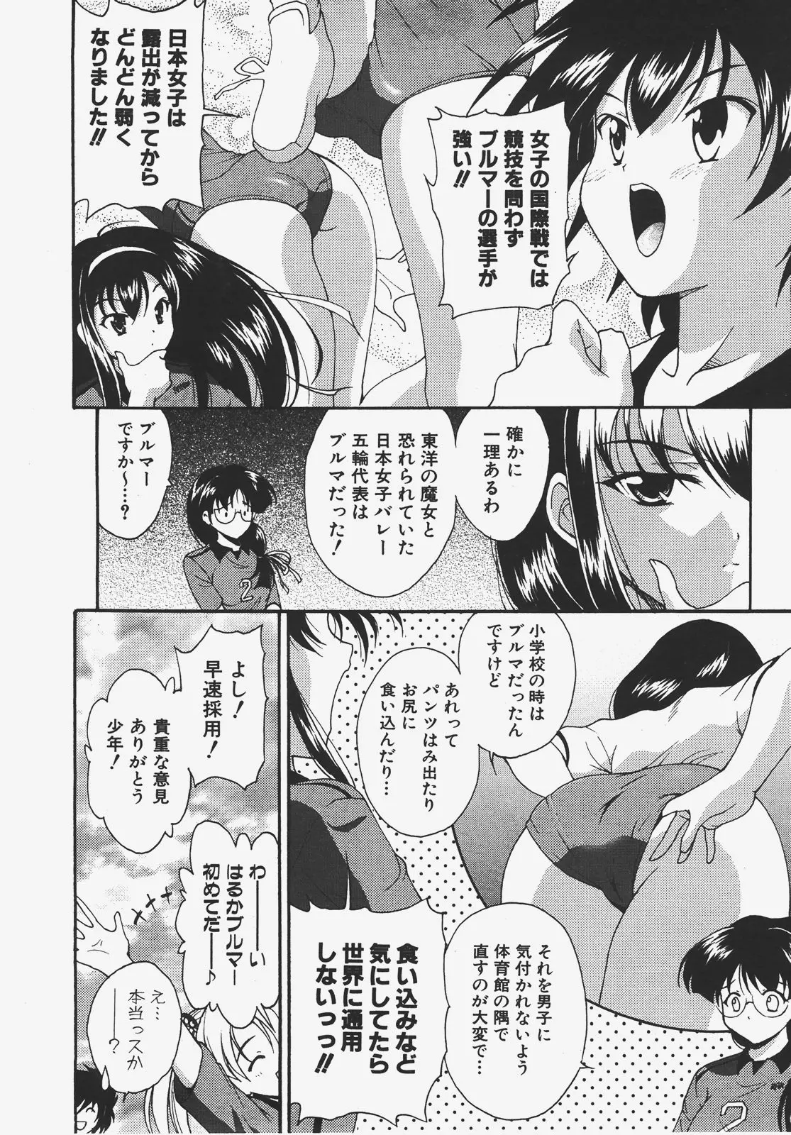 웹툰 이미지 182
