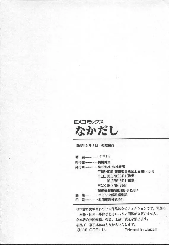 웹툰 이미지 193