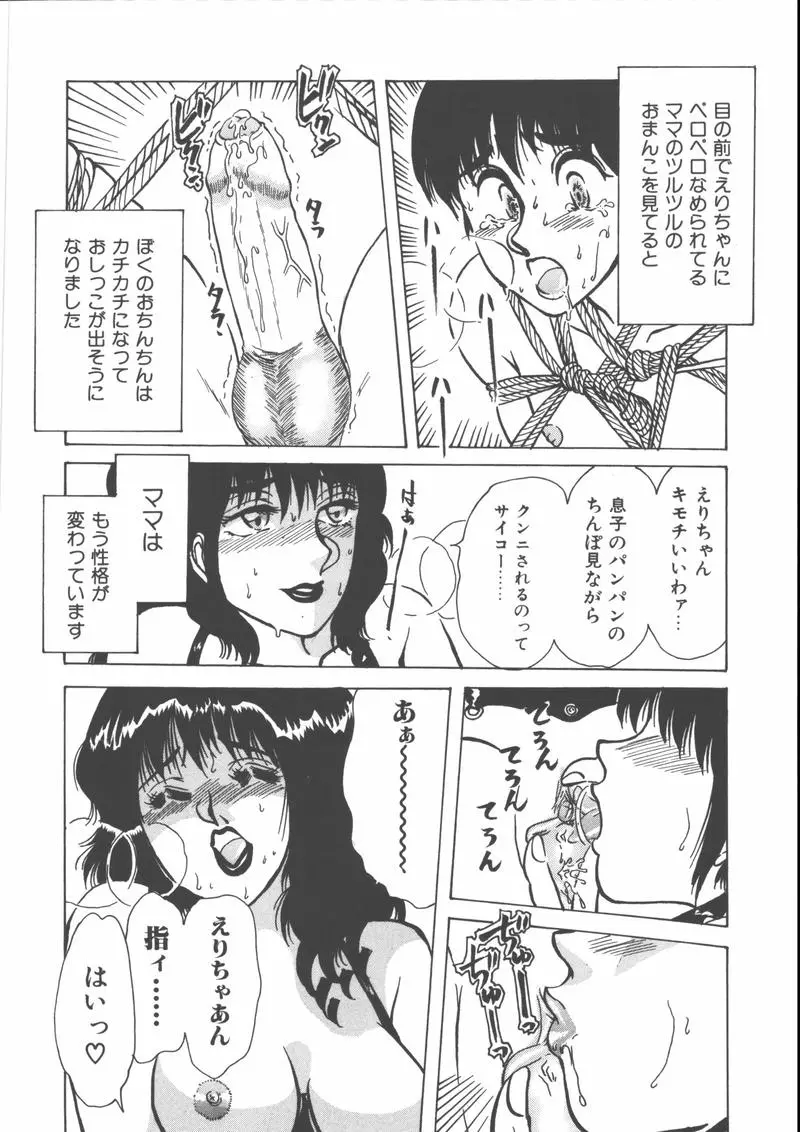 웹툰 이미지 239