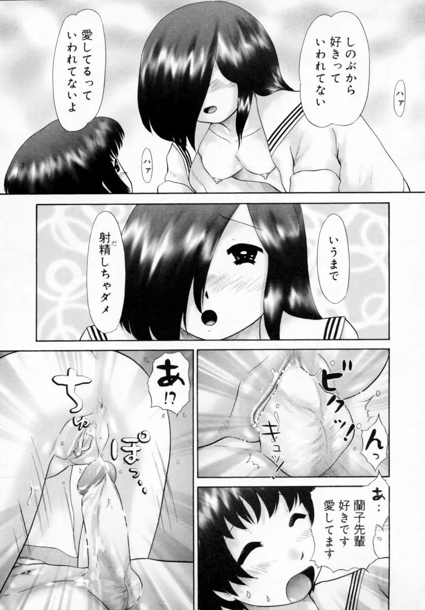 웹툰 이미지 56