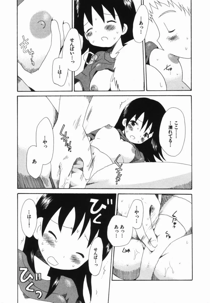 웹툰 이미지 193