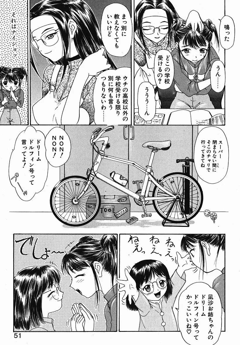 웹툰 이미지 49