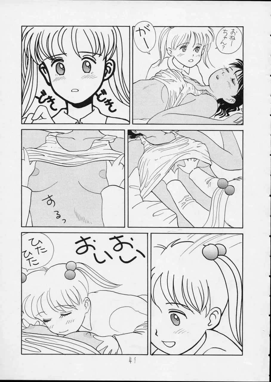 웹툰 이미지 40