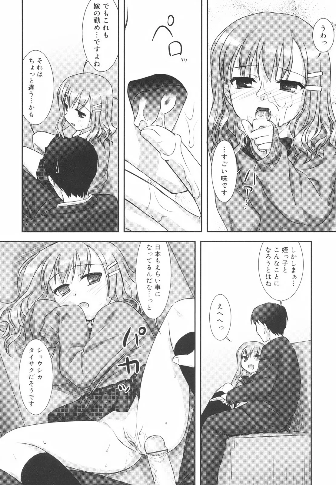 웹툰 이미지 79