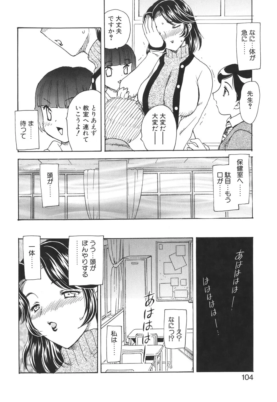웹툰 이미지 102