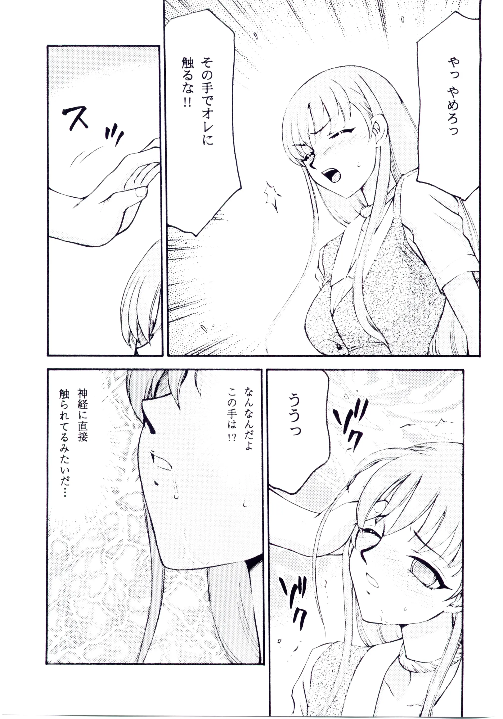 웹툰 이미지 10