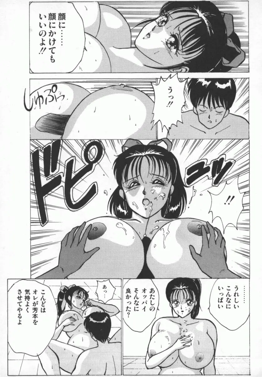 웹툰 이미지 117