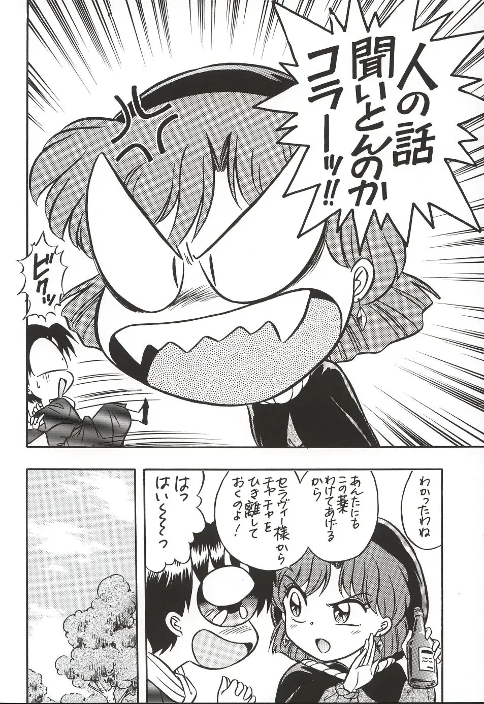 웹툰 이미지 40