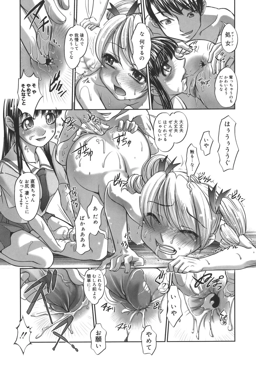 웹툰 이미지 178
