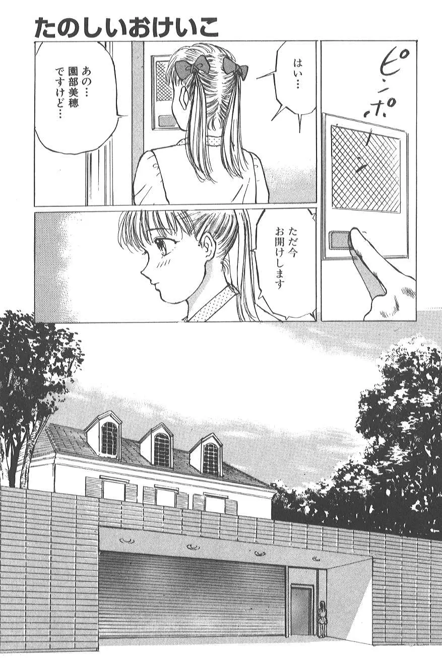 웹툰 이미지 168