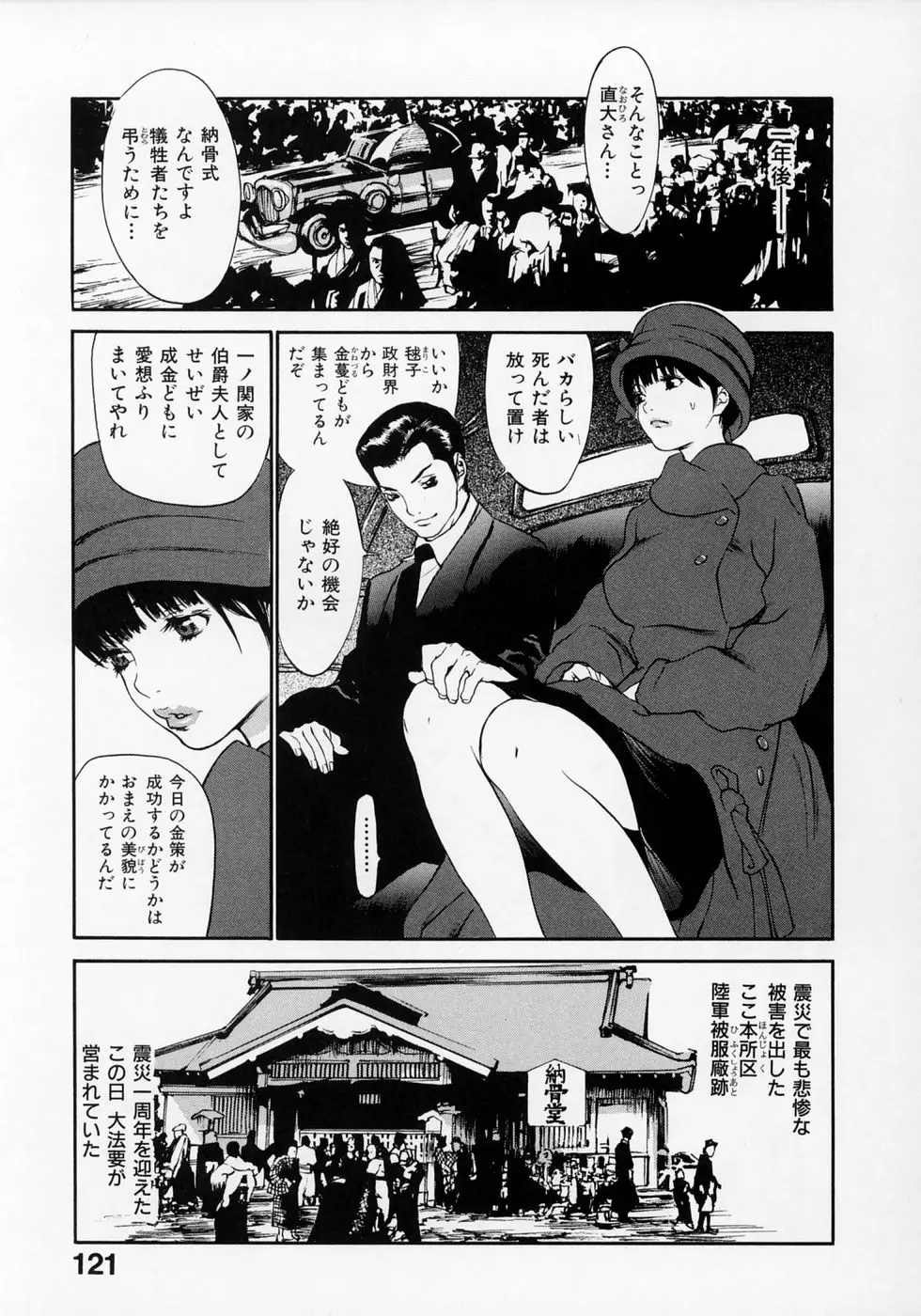 웹툰 이미지 120
