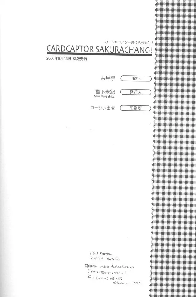 웹툰 이미지 32