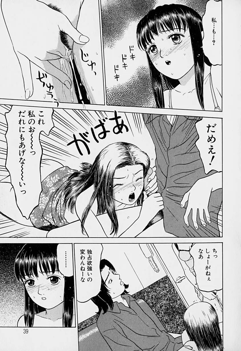 웹툰 이미지 39