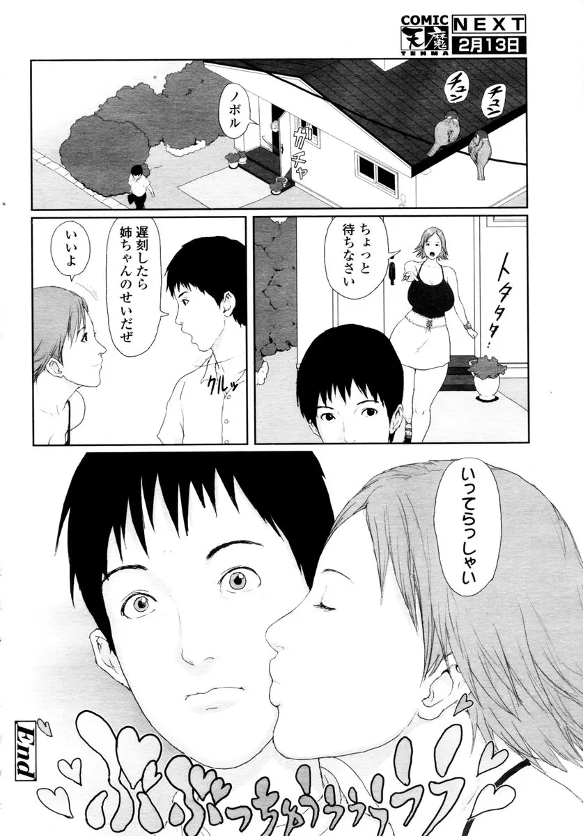 웹툰 이미지 331