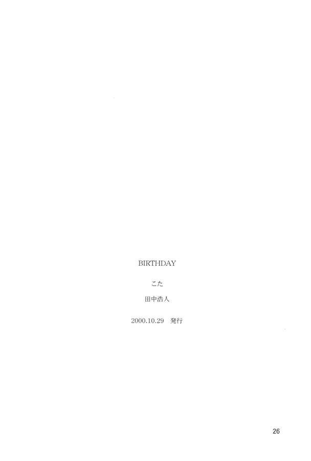 웹툰 이미지 24