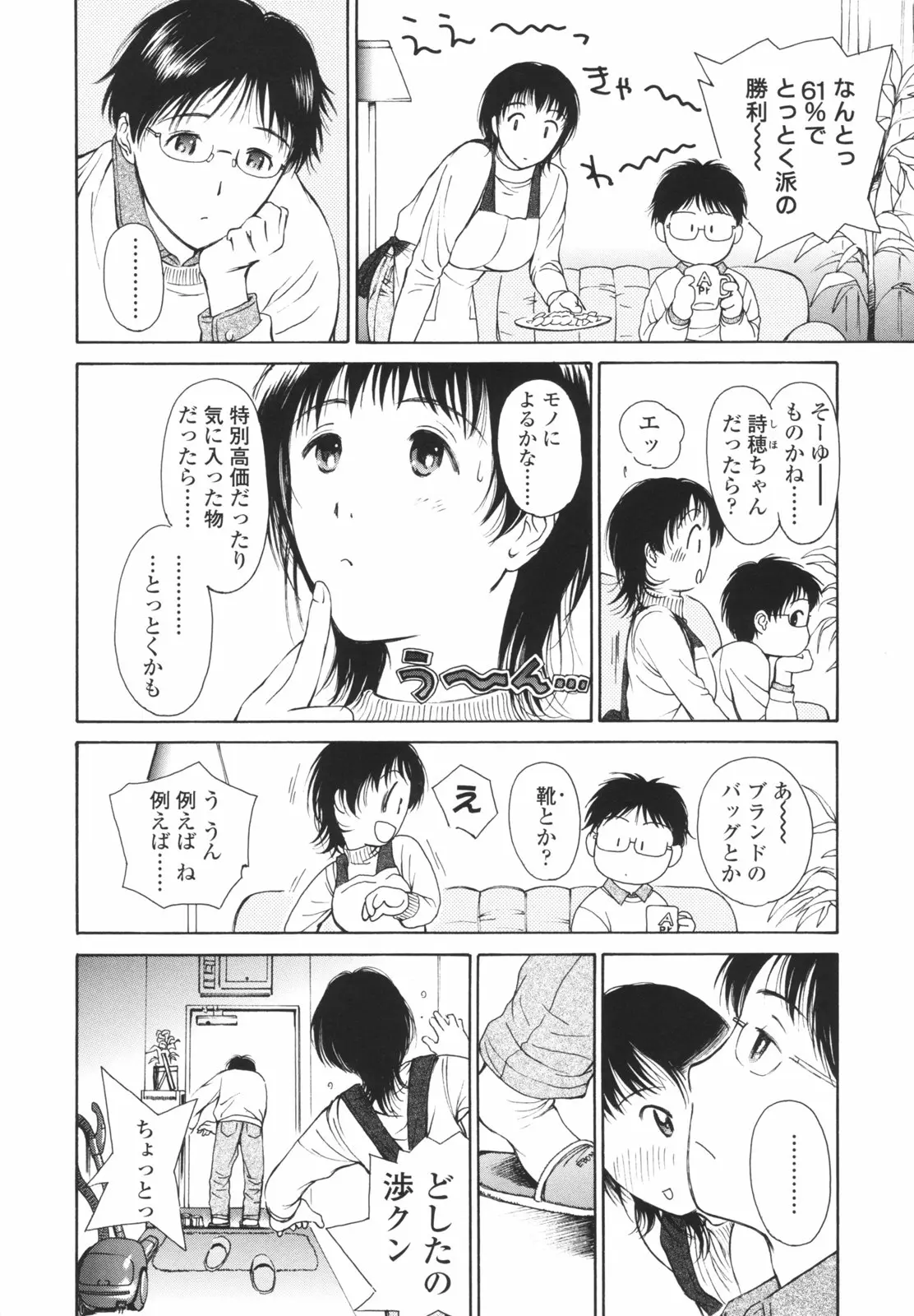웹툰 이미지 172
