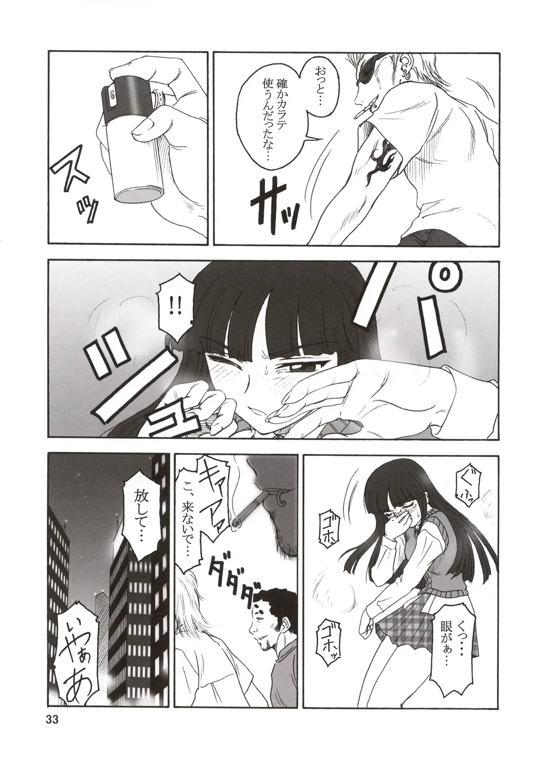 웹툰 이미지 34
