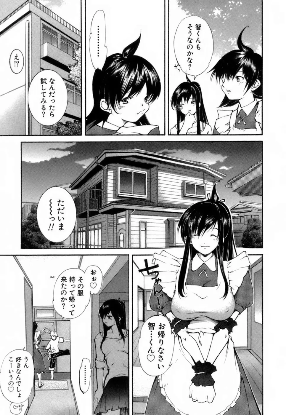 웹툰 이미지 131