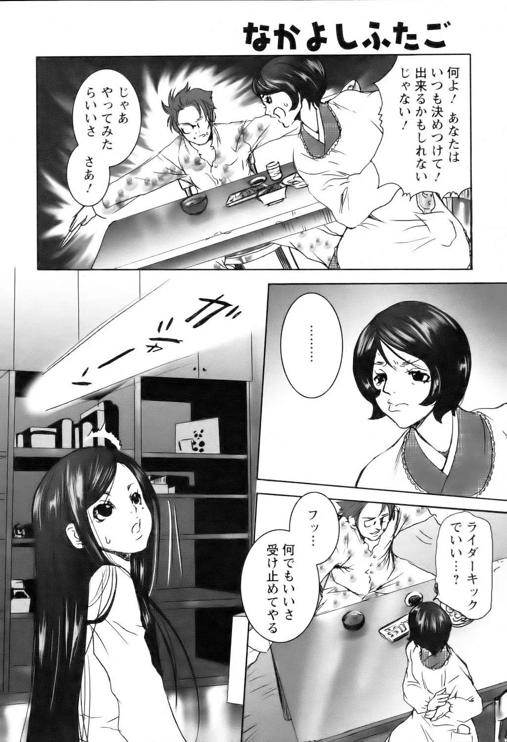 웹툰 이미지 367