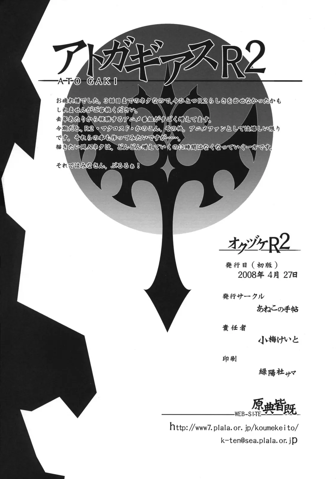 웹툰 이미지 24