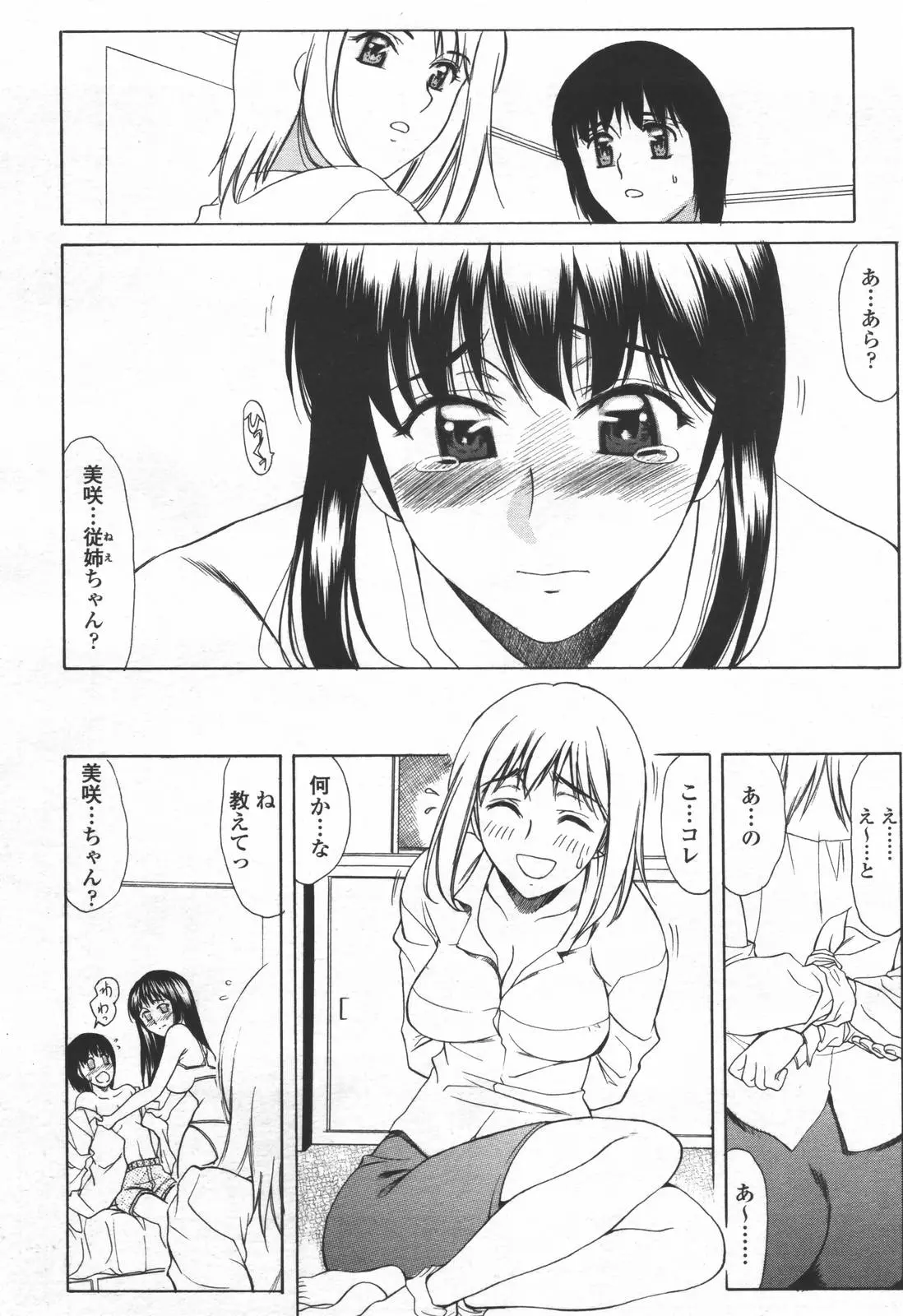 웹툰 이미지 102