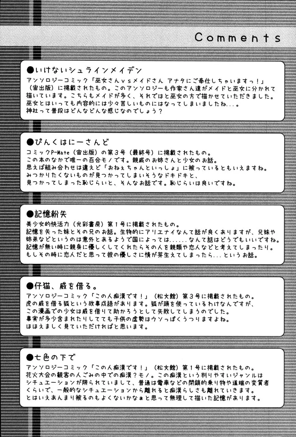 웹툰 이미지 96