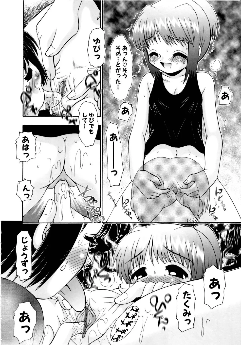 웹툰 이미지 69