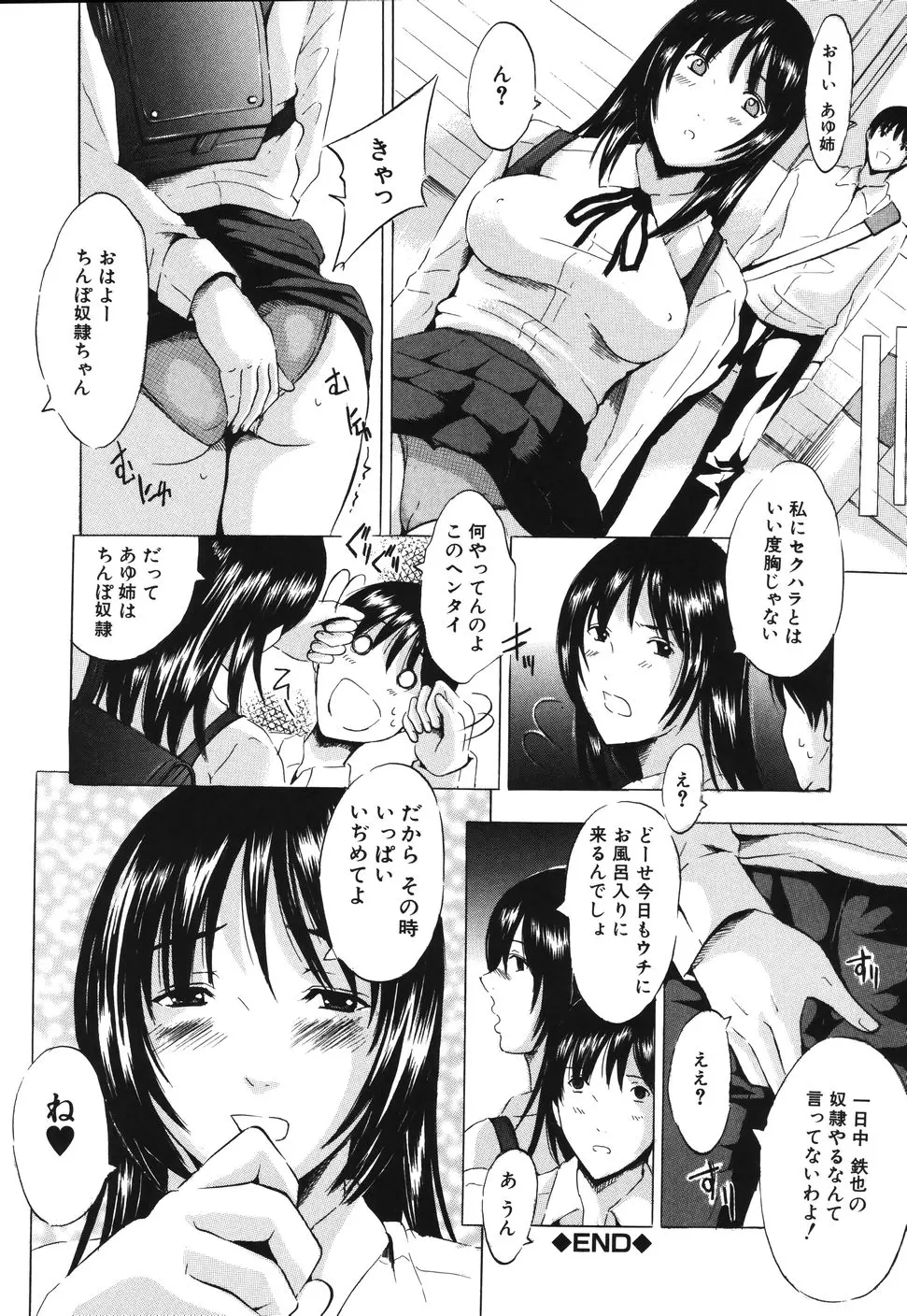 웹툰 이미지 37