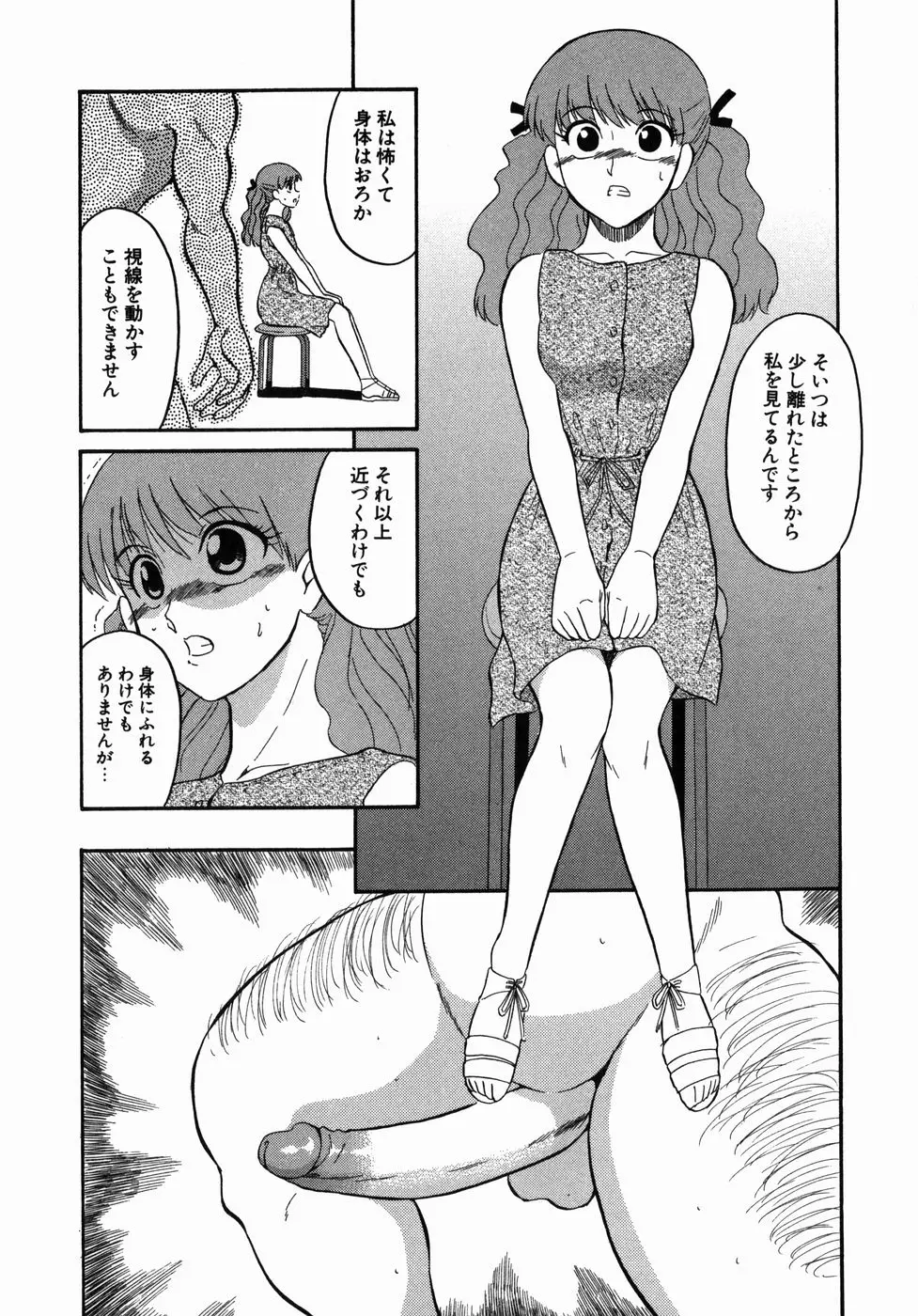 웹툰 이미지 28