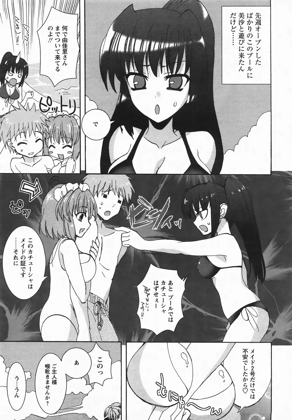 웹툰 이미지 286