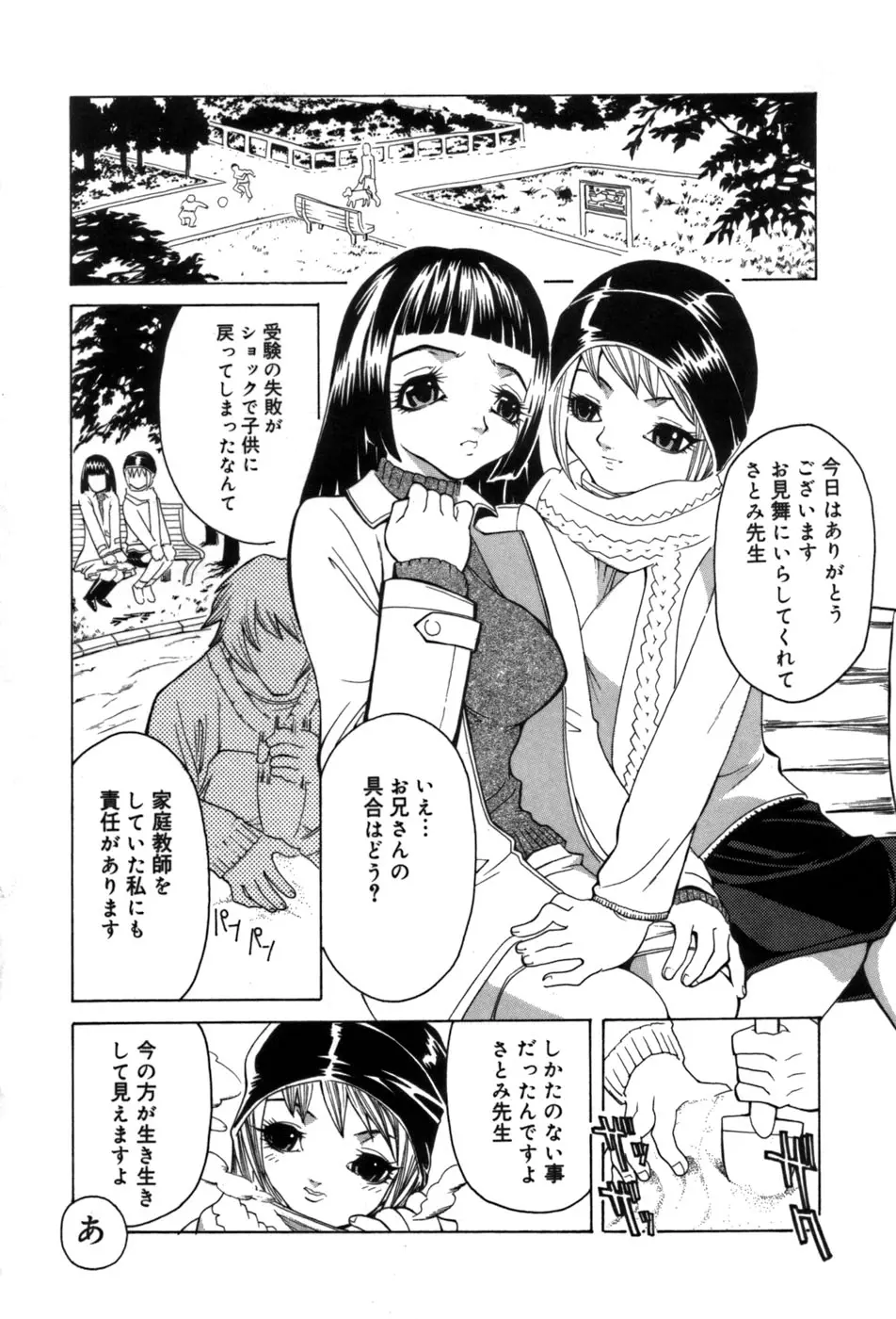 웹툰 이미지 202