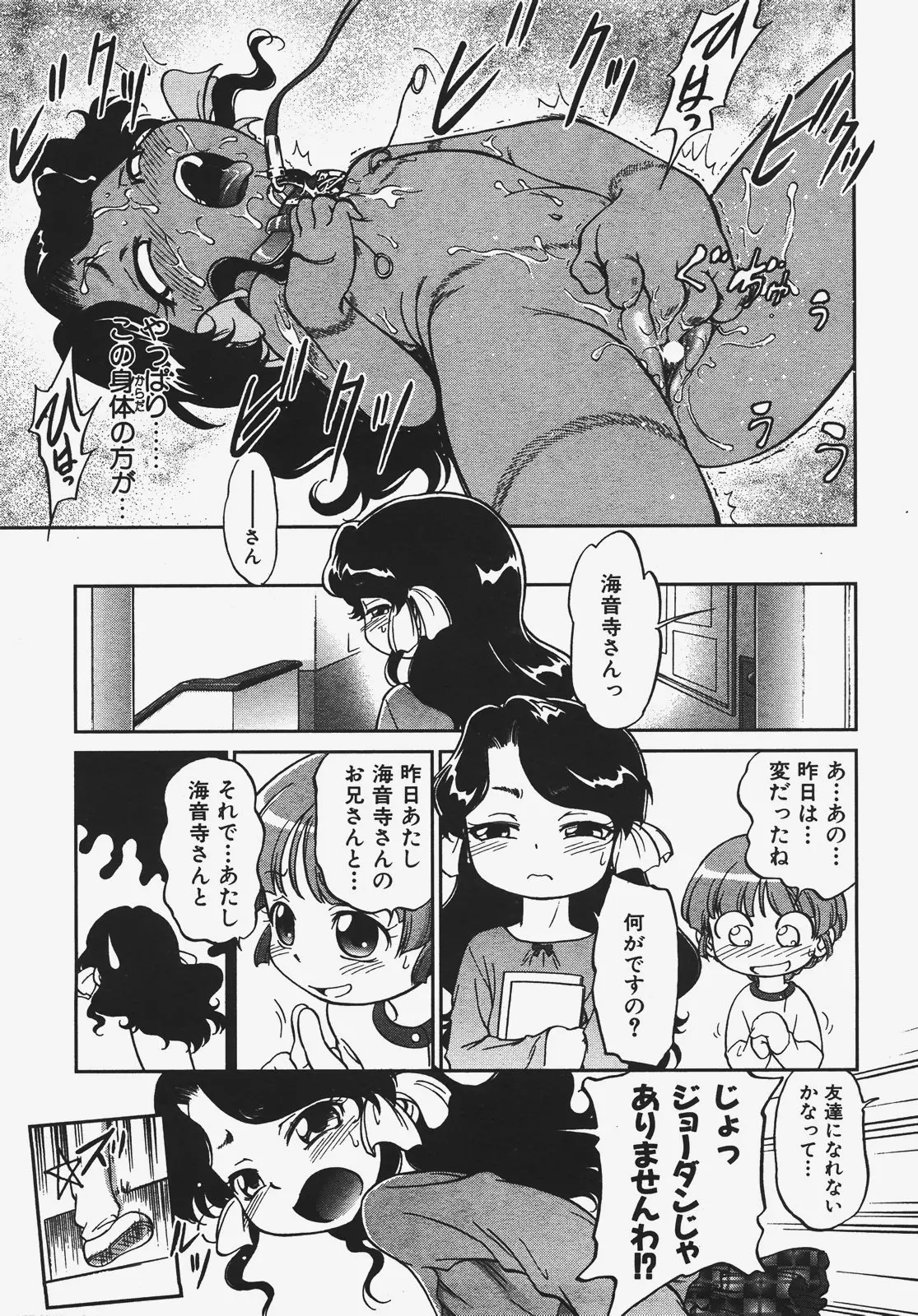 웹툰 이미지 155