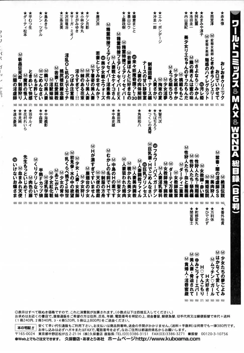 웹툰 이미지 195