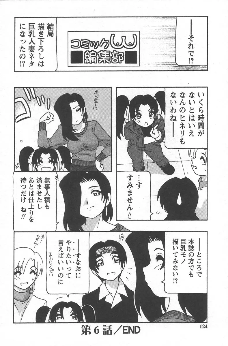 웹툰 이미지 127