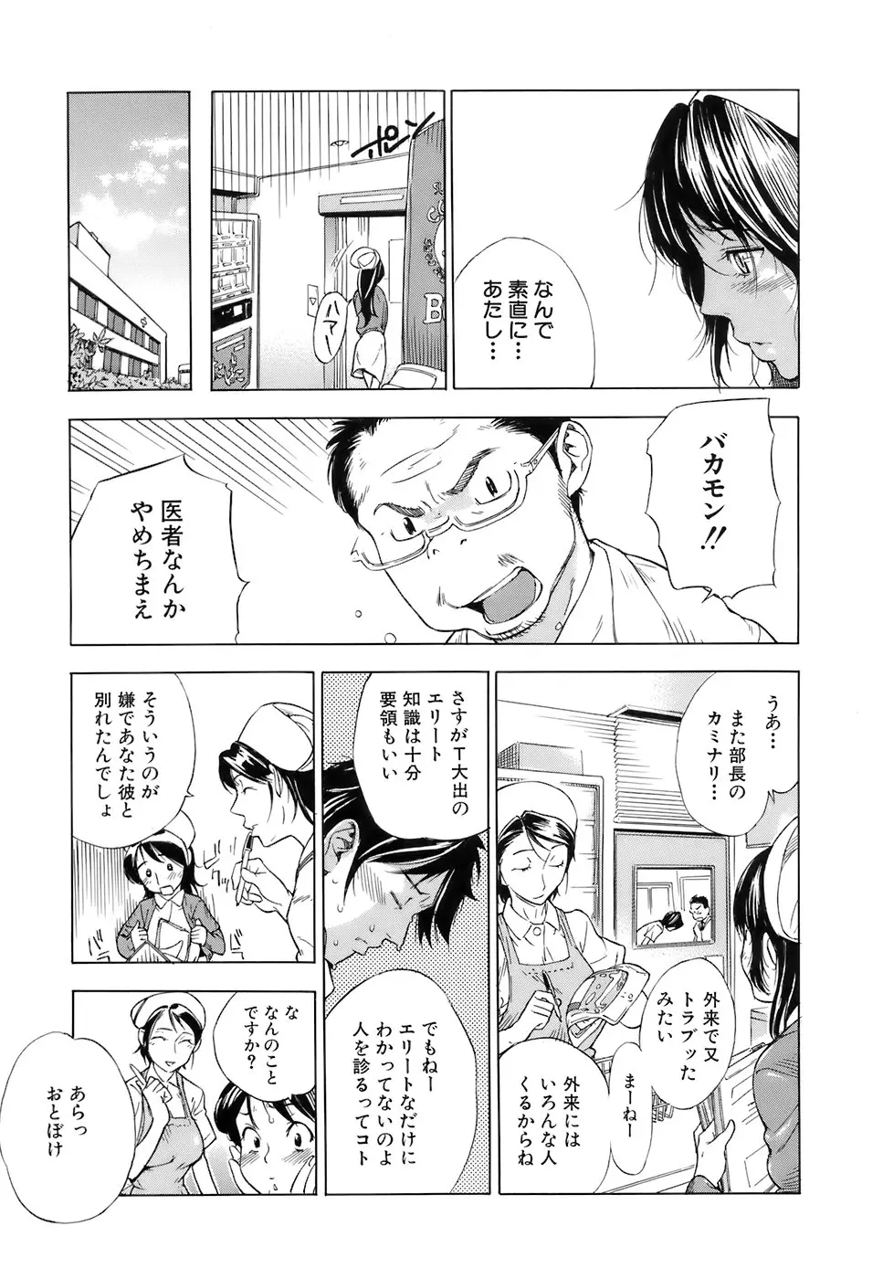웹툰 이미지 178