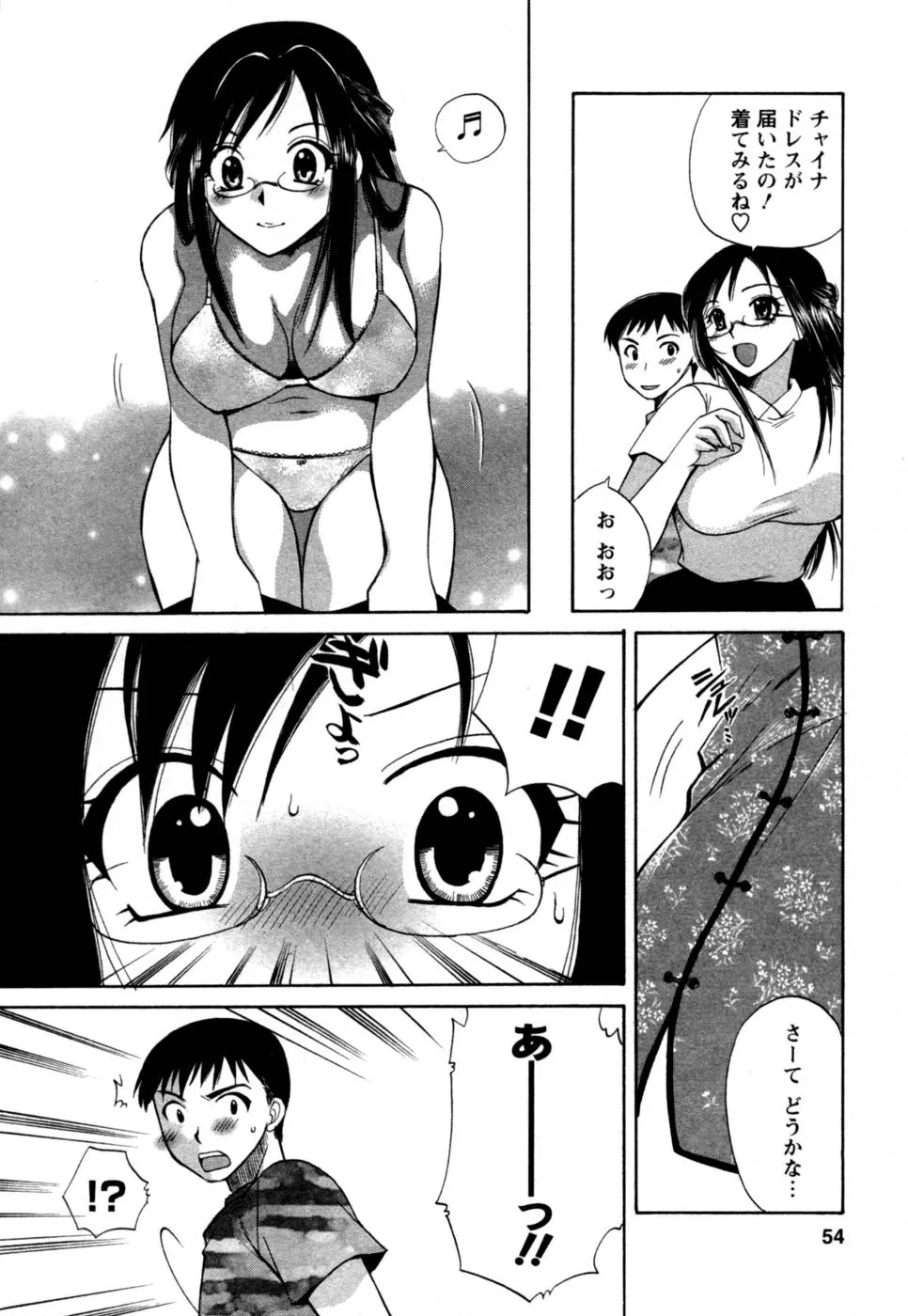웹툰 이미지 54