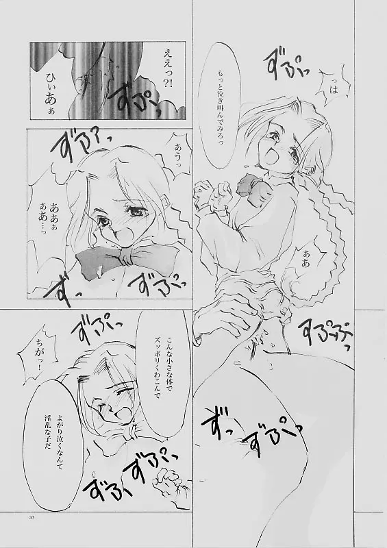 웹툰 이미지 35