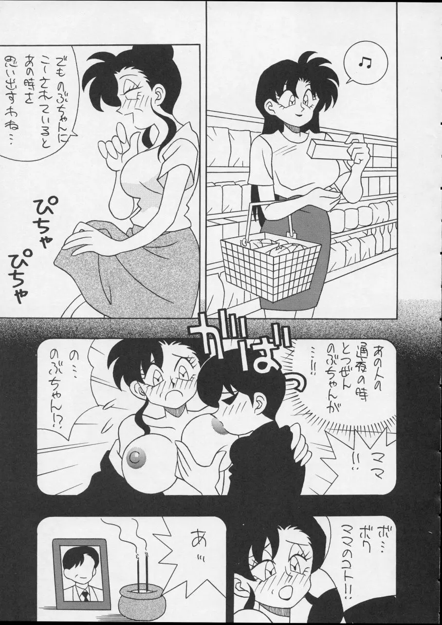 웹툰 이미지 70