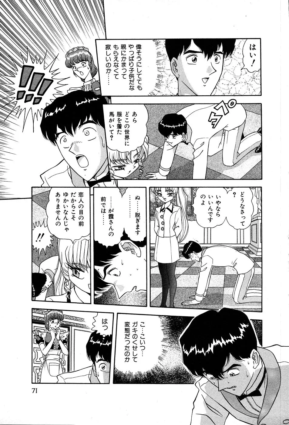 웹툰 이미지 75