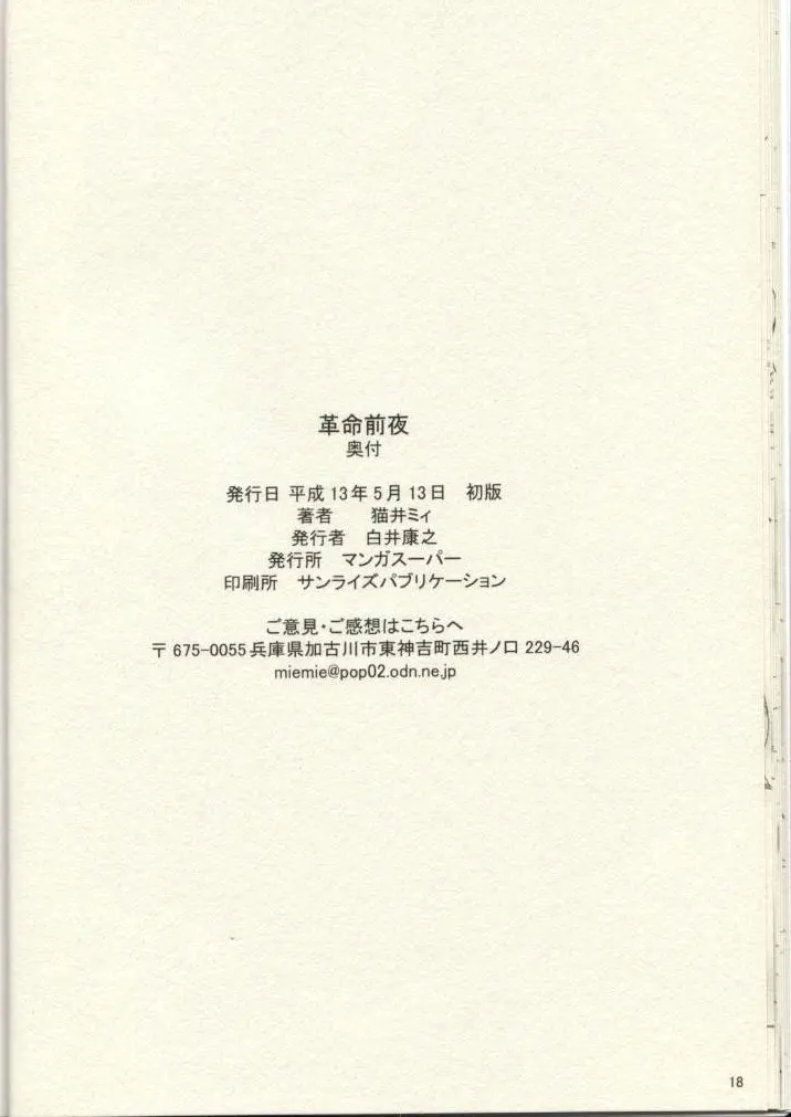 웹툰 이미지 16
