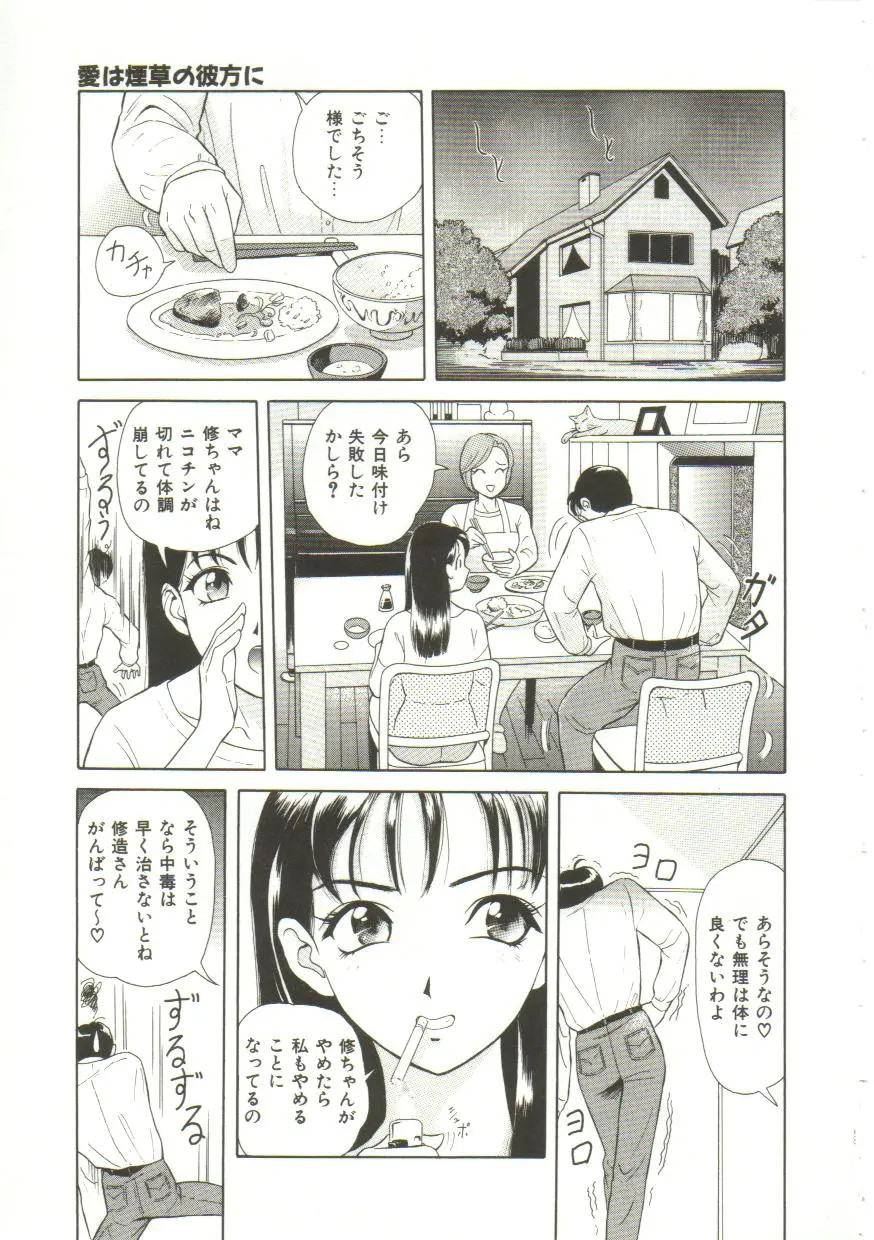 웹툰 이미지 94