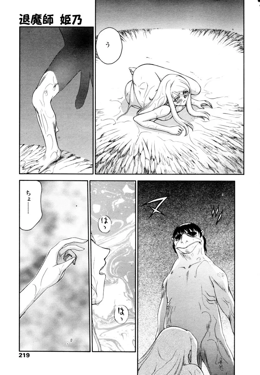 웹툰 이미지 216