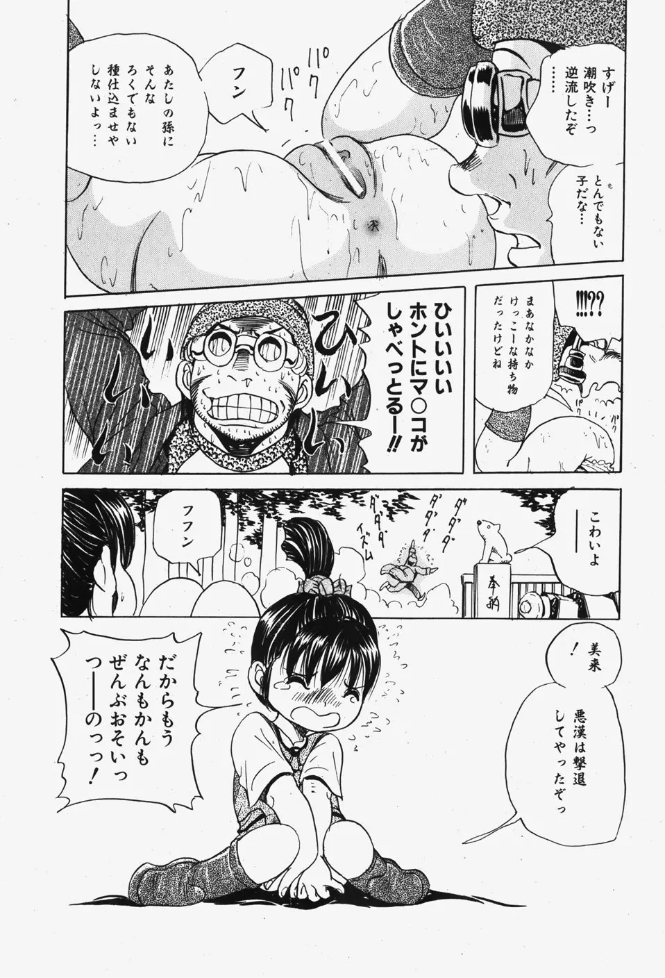 웹툰 이미지 231