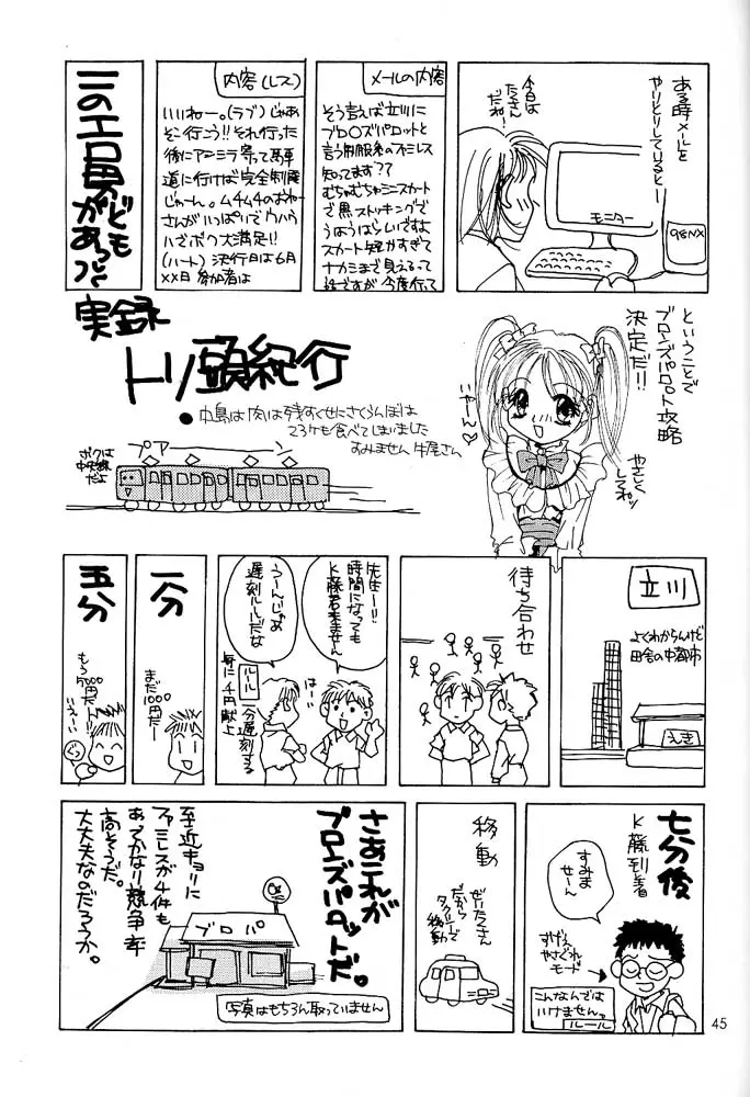 웹툰 이미지 43