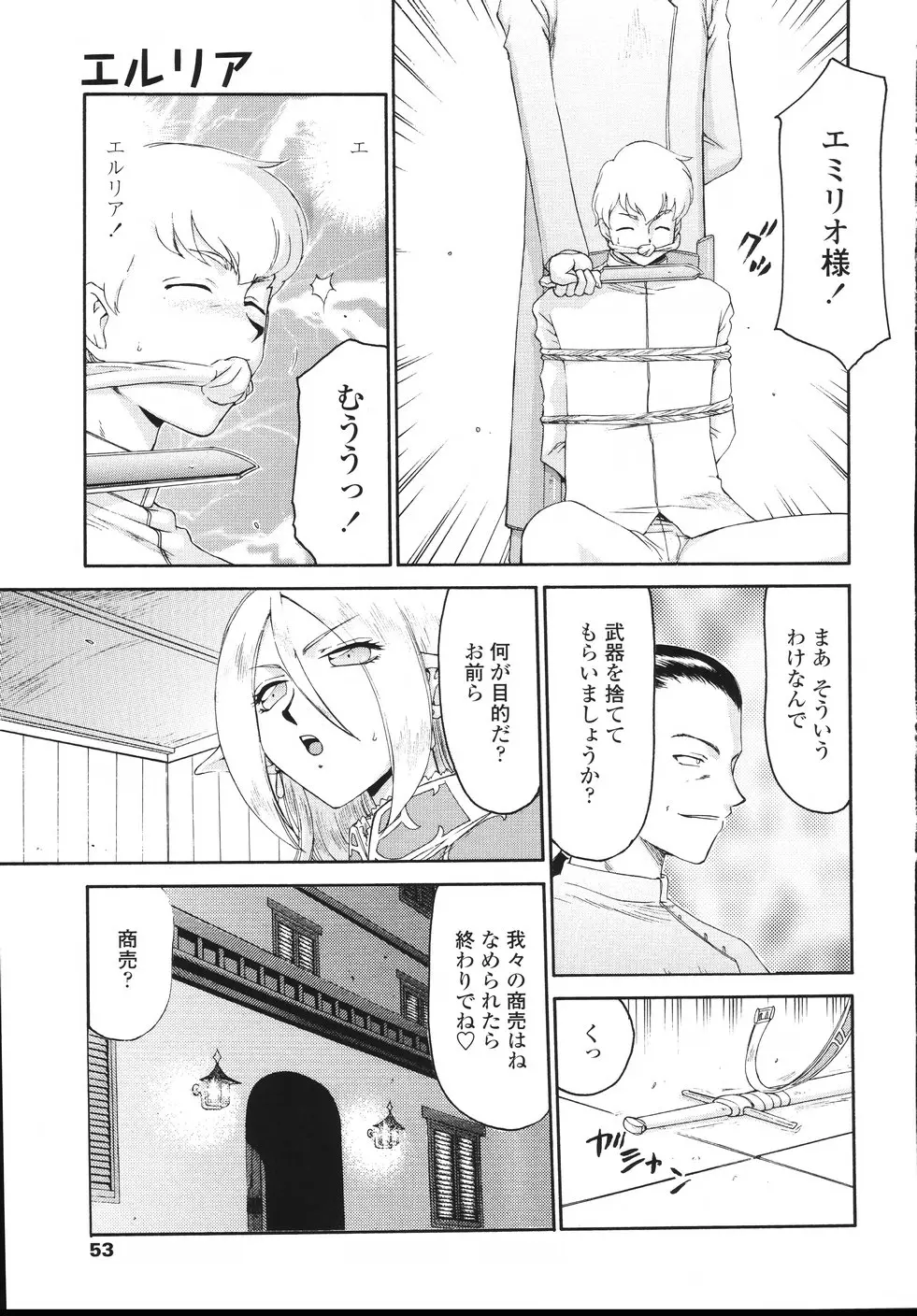 웹툰 이미지 55
