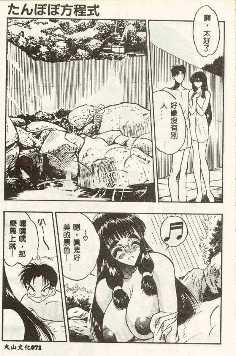 웹툰 이미지 70