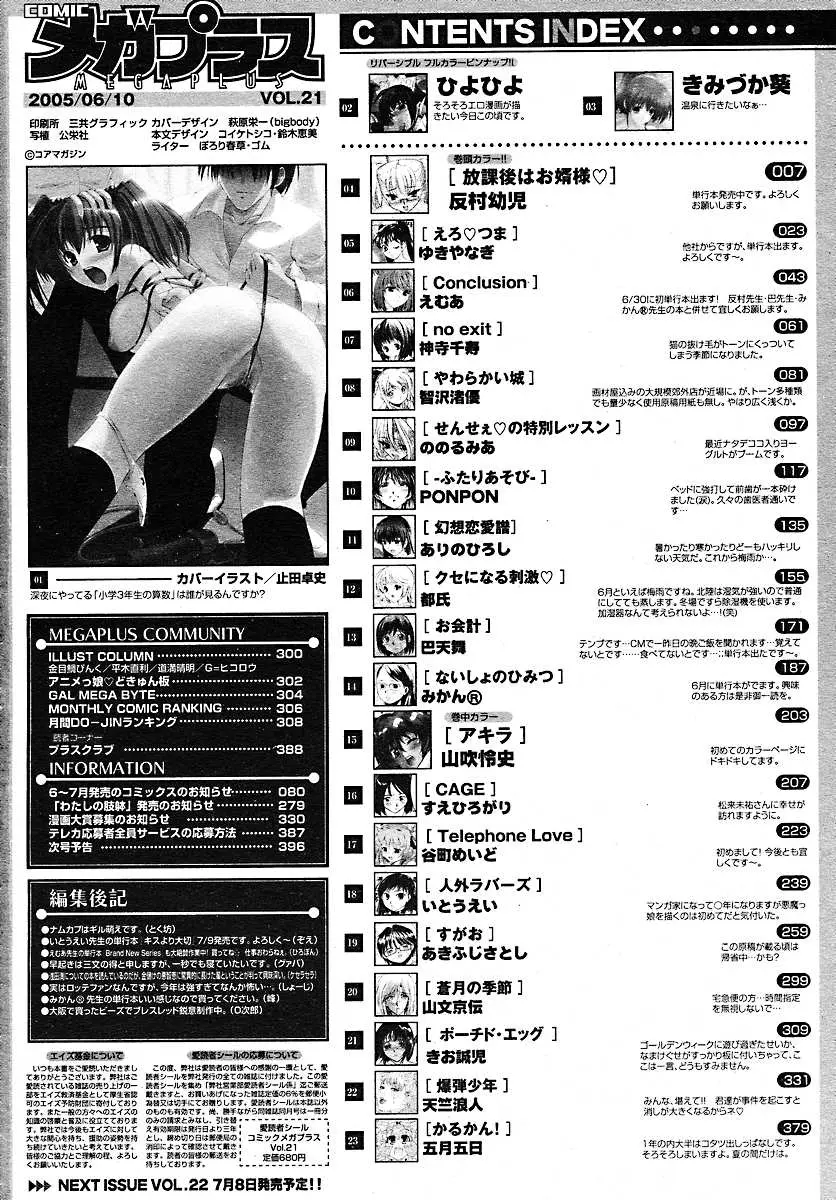 웹툰 이미지 392